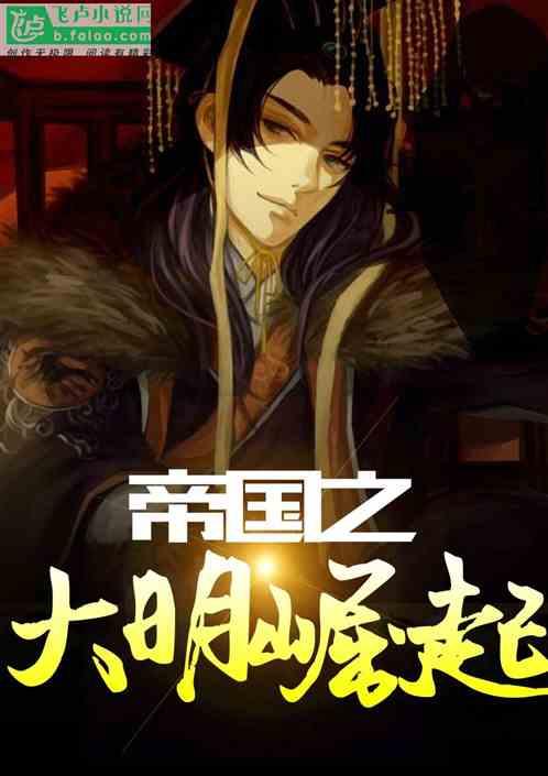 hahabet星辰大海